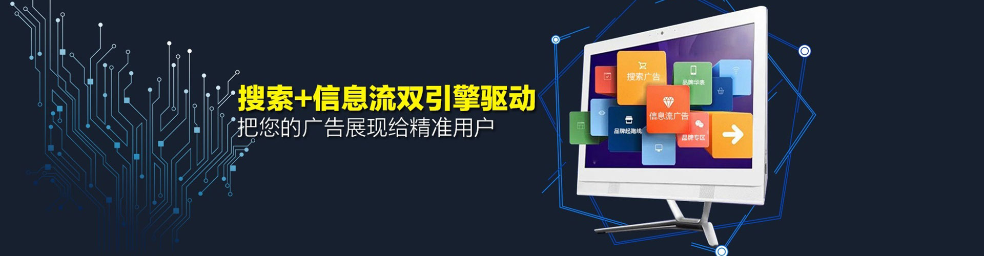 秦安竞价排名