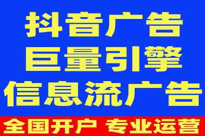 抖音信息流算法解析与应用